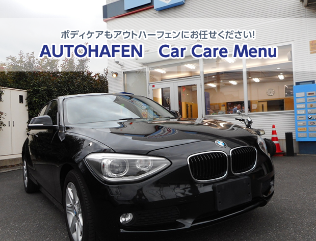 AUTOHAFEN CAR CARE MENU